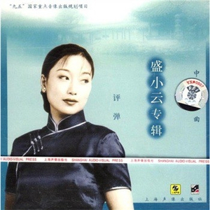 一念永恒第三季免费观看完整版
