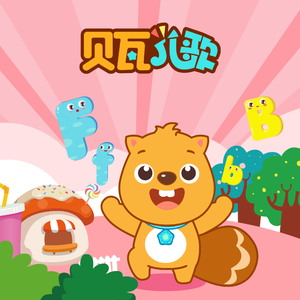 一念永恒第三季免费观看完整版
