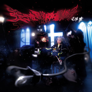 一念永恒第三季免费观看完整版
