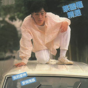 一念永恒第三季免费观看完整版
