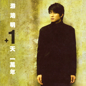 一念永恒第三季免费观看完整版
