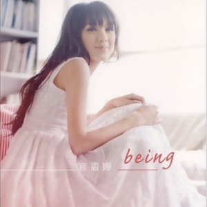 一念永恒第三季免费观看完整版
