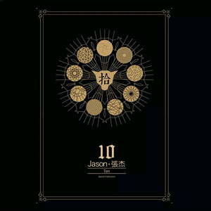 一念永恒第三季免费观看完整版
