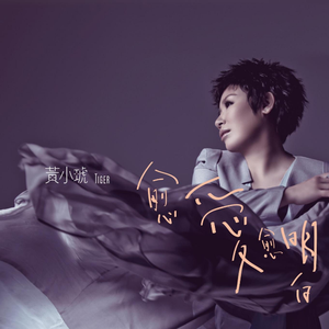 一念永恒第三季免费观看完整版
