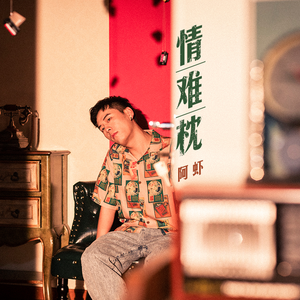 一念永恒第三季免费观看完整版
