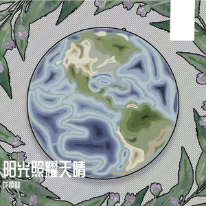 一念永恒第三季免费观看完整版
