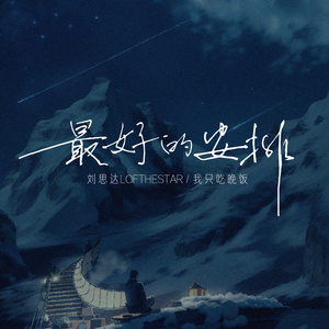 一念永恒第三季免费观看完整版
