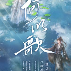 一念永恒第三季免费观看完整版
