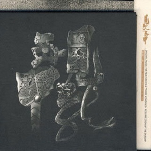 一念永恒第三季免费观看完整版
