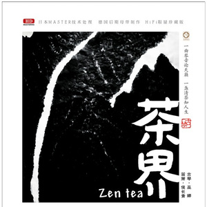 一念永恒第三季免费观看完整版
