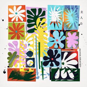 一念永恒第三季免费观看完整版
